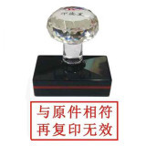 遼印坊光敏印章評測 長方形水晶柄檢驗章（20*40mm）詳細(xì)使用體驗