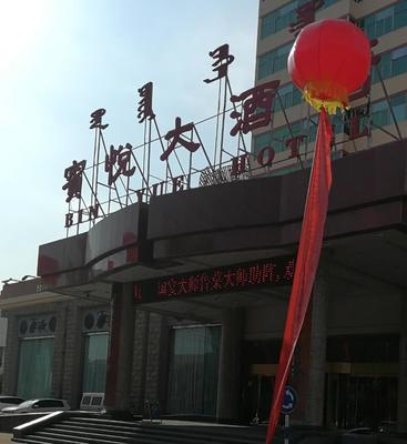 魯味賓悅·“藝得心道”文化名家沙龍第25期相聚內(nèi)蒙古賓悅大酒店 一場(chǎng)融合藝術(shù)、文化與商業(yè)的拍賣(mài)盛宴