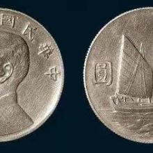 上海秦漢堂拍賣(mài)有限公司 專業(yè)拍賣(mài)各類(lèi)商品，打造多元化交易平臺(tái)