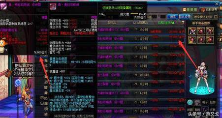 DNF跨六合區(qū)在即，這些拍賣(mài)行商品抓緊囤積穩(wěn)賺不賠！